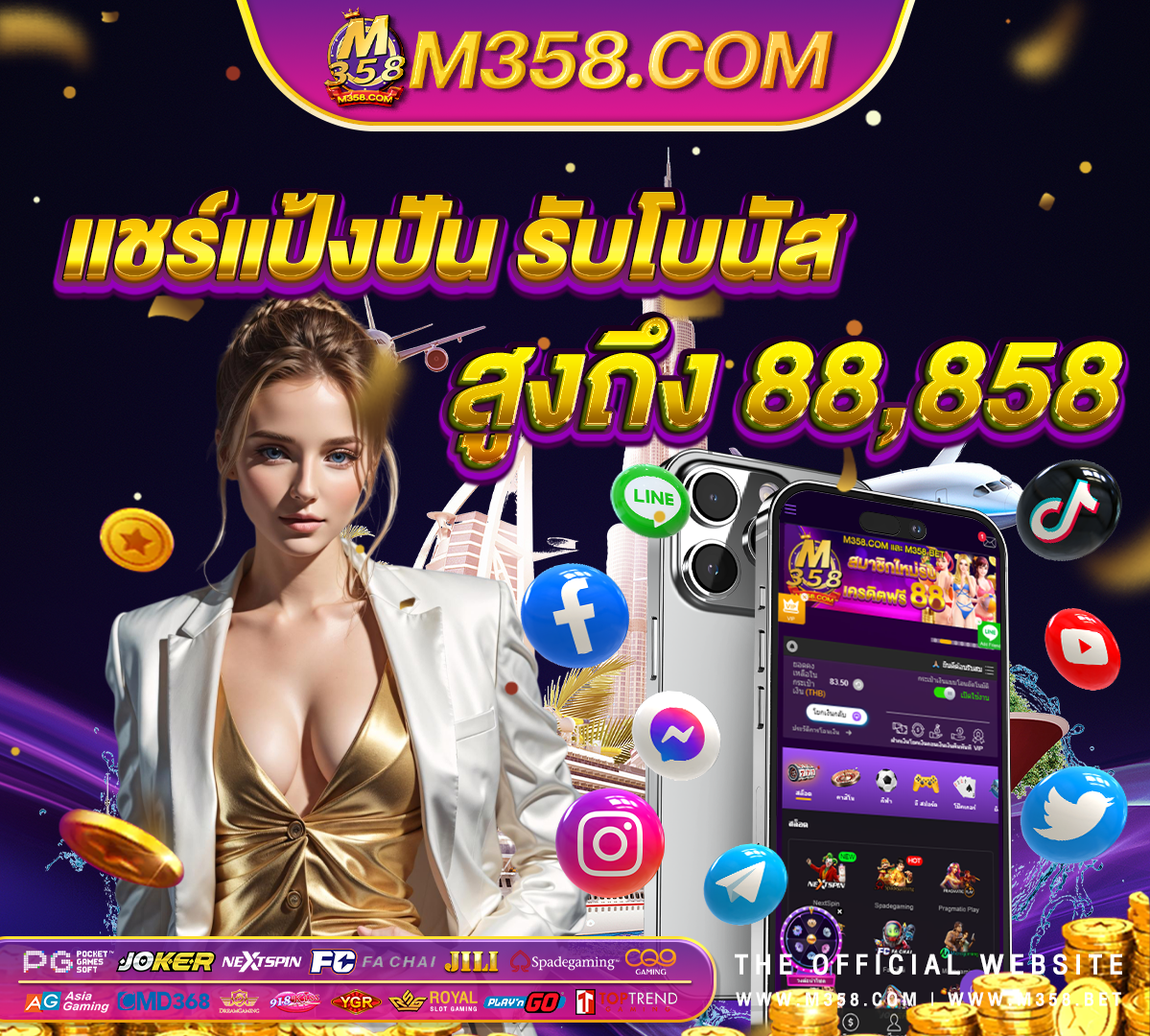 best slot game on betway slotxo ถอน ขัน ต่ำ 100